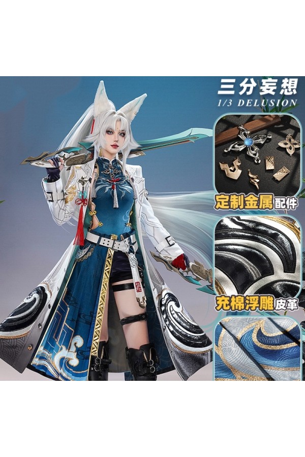 1/3 Delusion Honkai Star Rail Feixiao Cosplay Costume